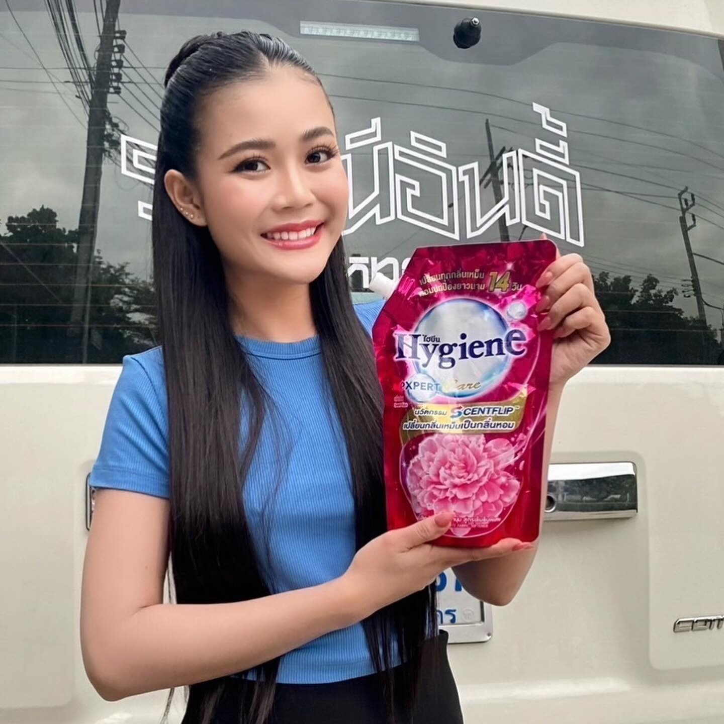 ลำไย ไหทองคำ