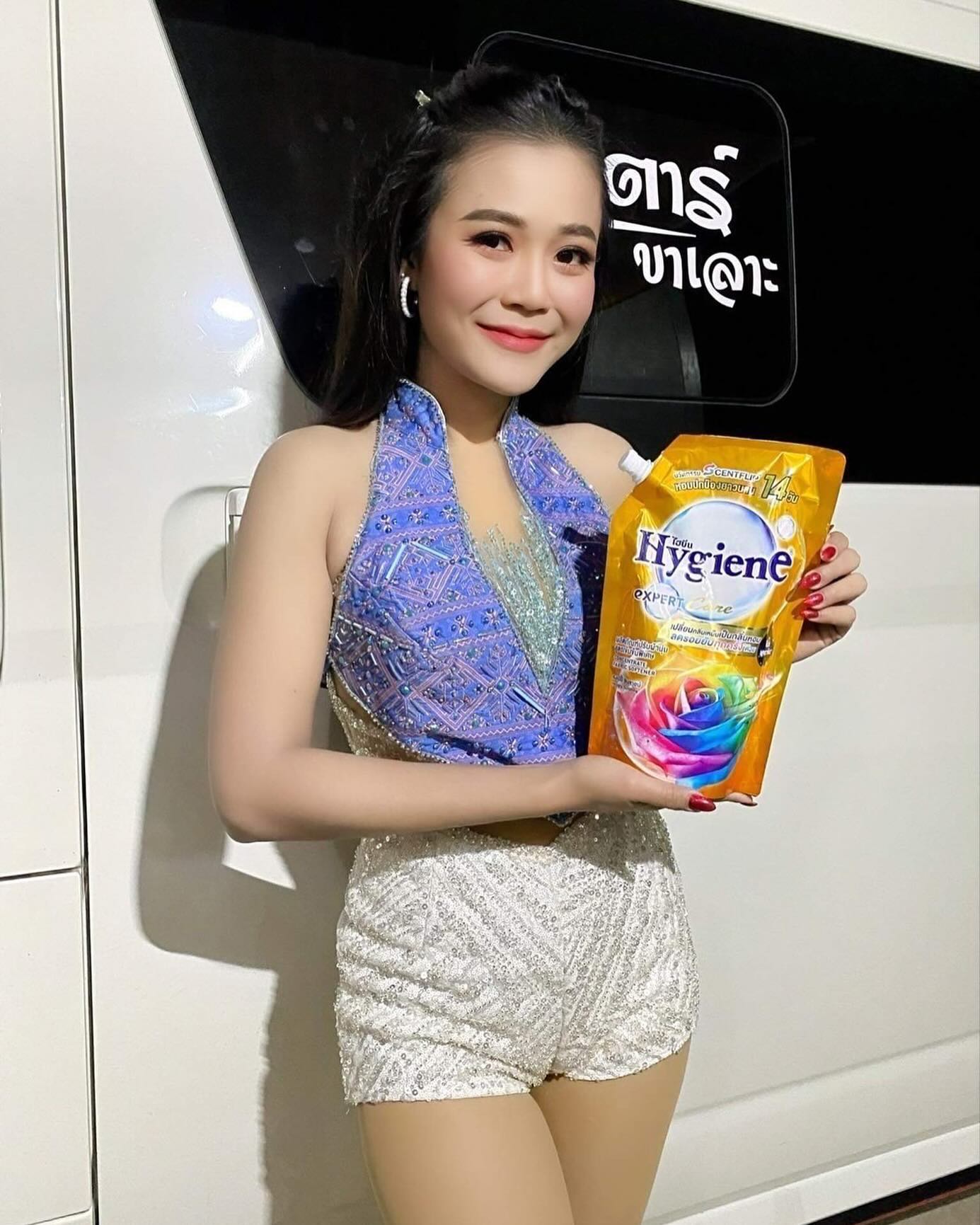 ลำไย ไหทองคำ