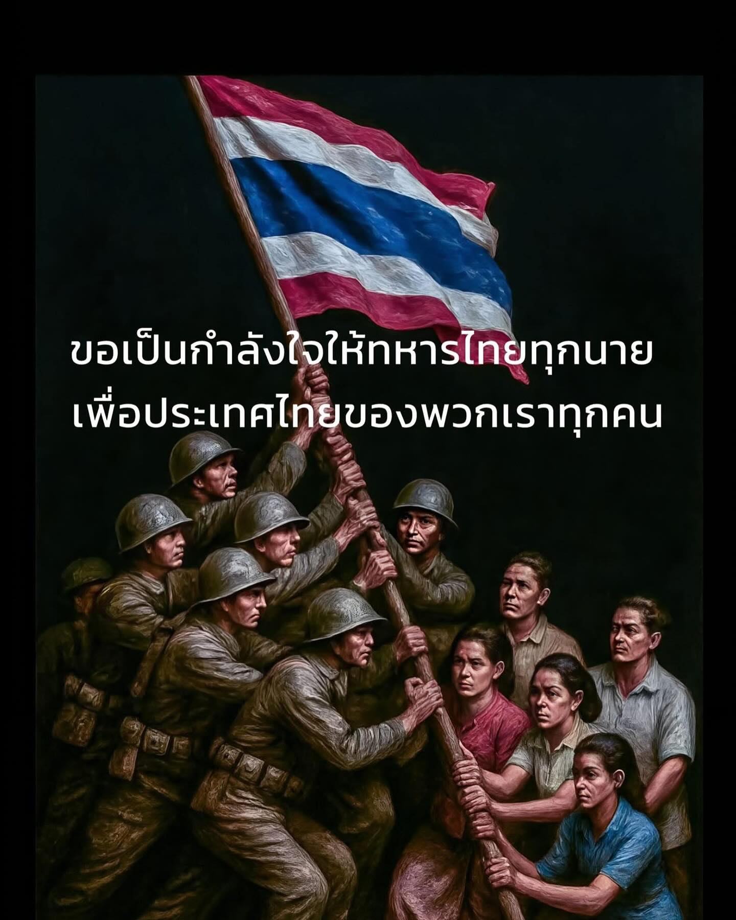 ลำไย ไหทองคำ