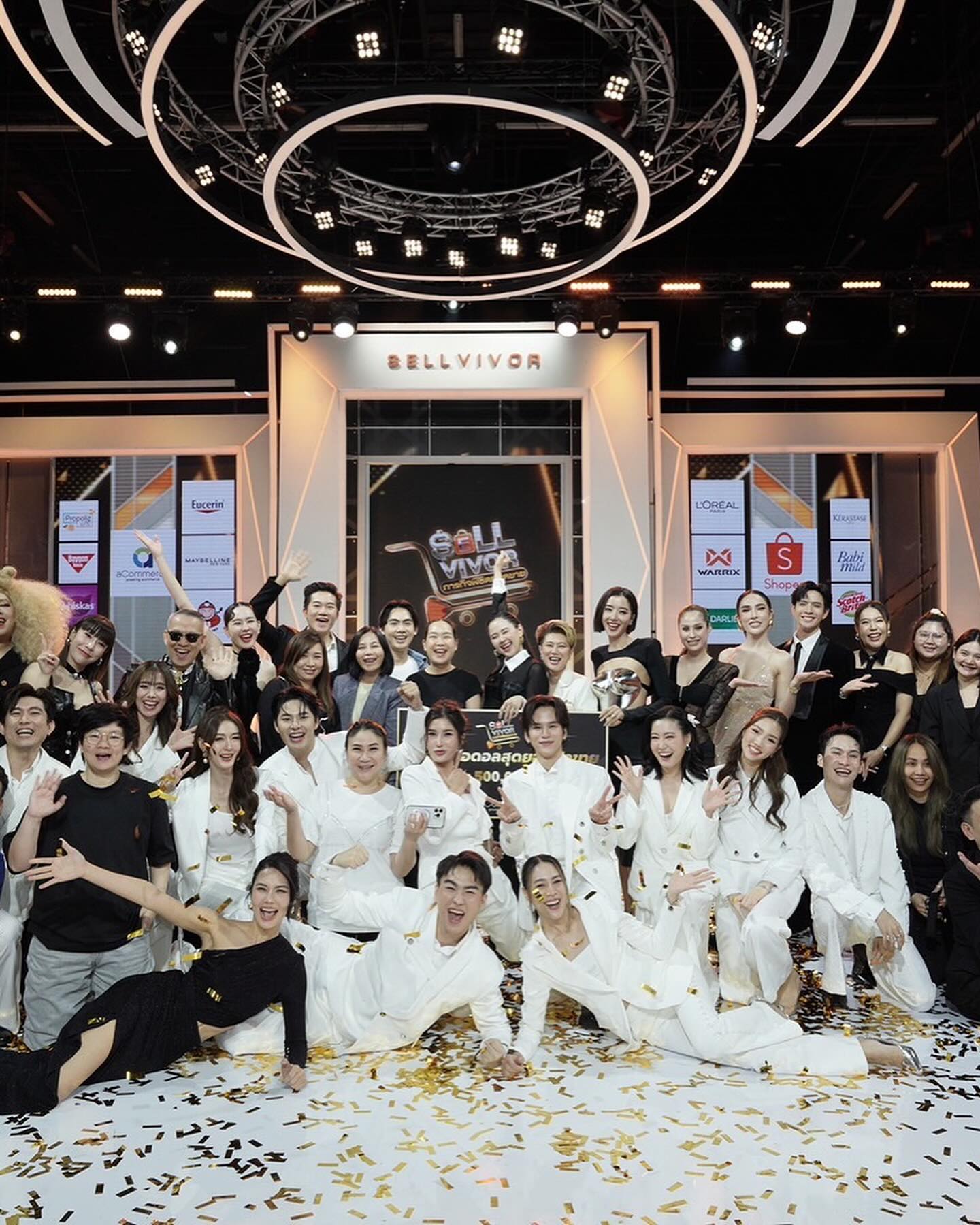 ไอซ์ - อภิษฎา เครือคงคา