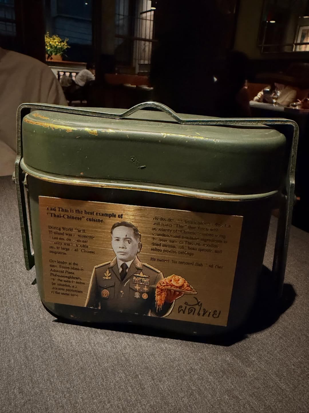 ไอซ์ - อภิษฎา เครือคงคา