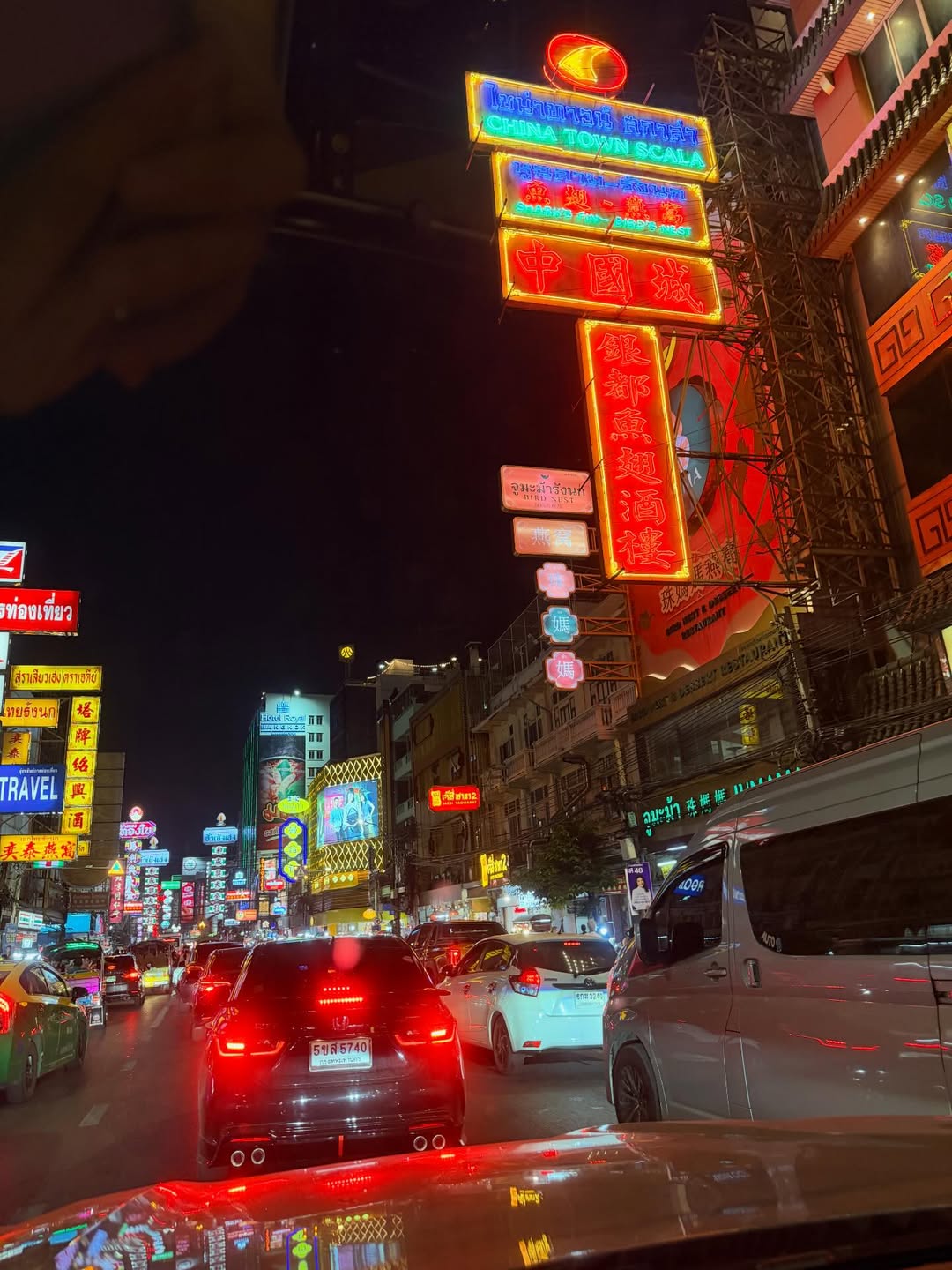 ไอซ์ - อภิษฎา เครือคงคา