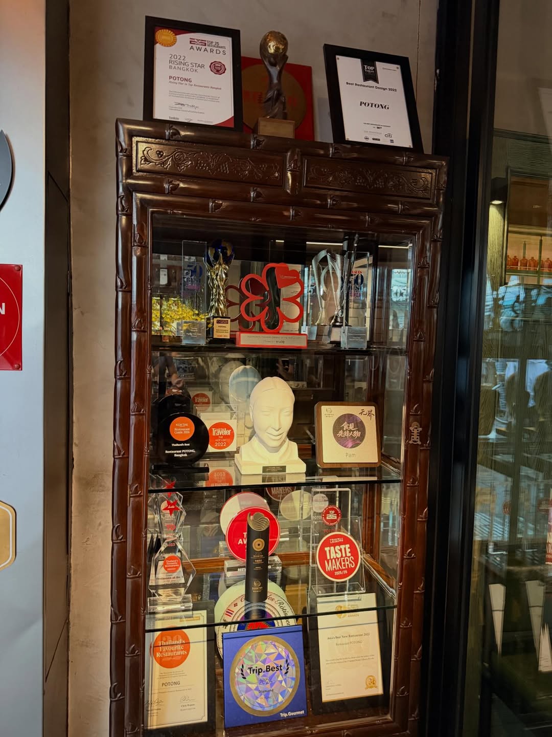 ไอซ์ - อภิษฎา เครือคงคา