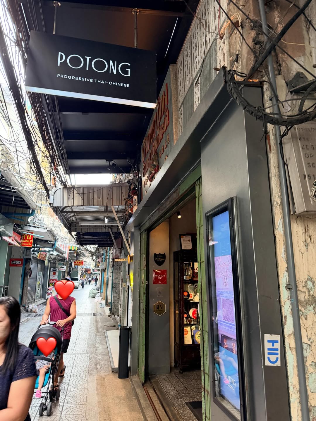 ไอซ์ - อภิษฎา เครือคงคา