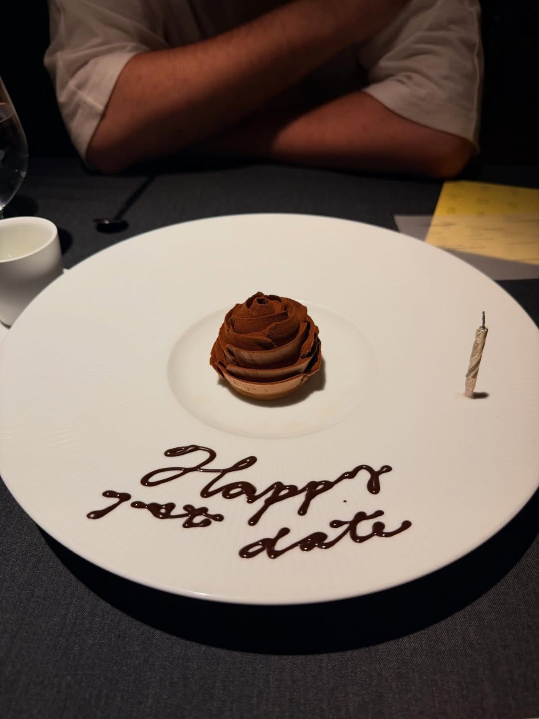 ไอซ์ - อภิษฎา เครือคงคา