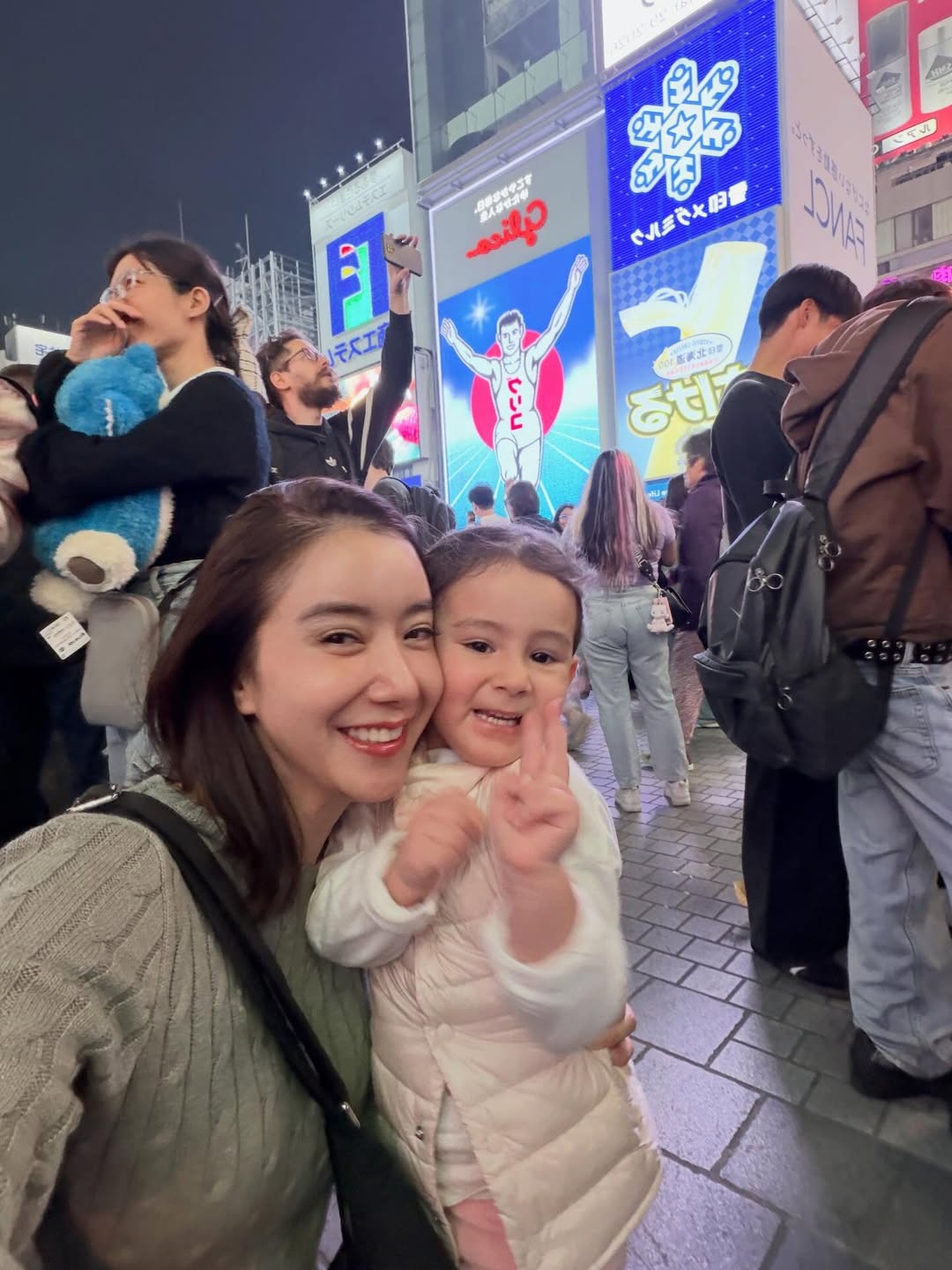 ไอซ์ - อภิษฎา เครือคงคา