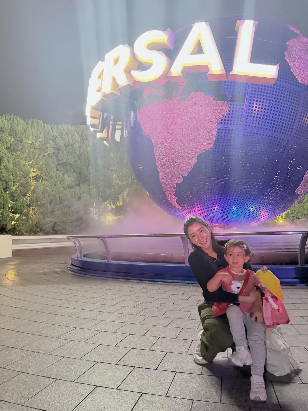 ไอซ์ - อภิษฎา เครือคงคา