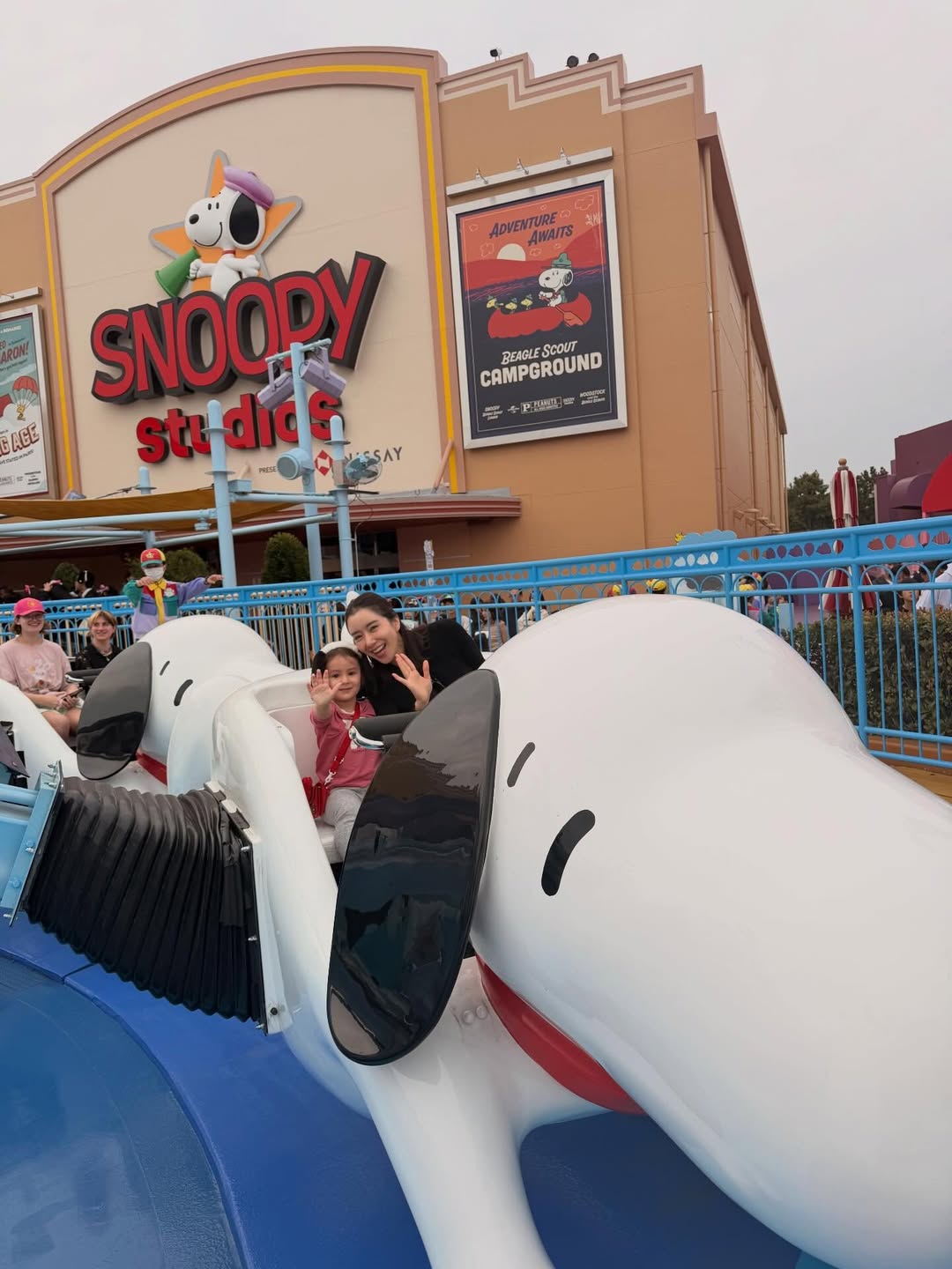 ไอซ์ - อภิษฎา เครือคงคา