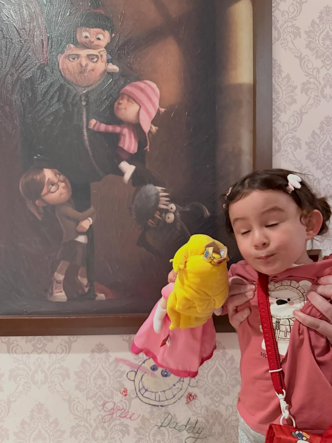 ไอซ์ - อภิษฎา เครือคงคา