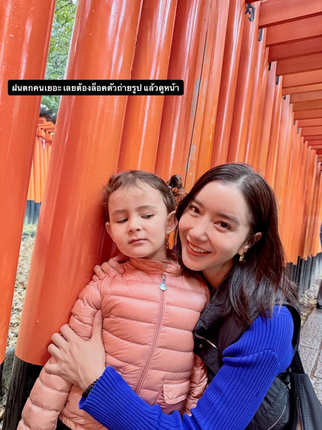 ไอซ์ - อภิษฎา เครือคงคา