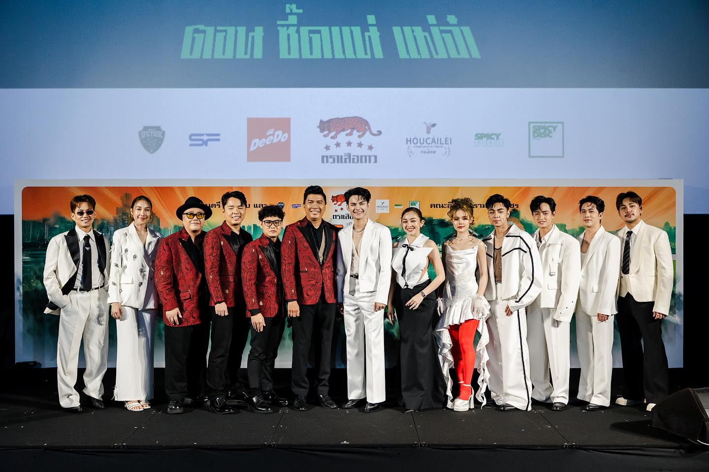 แบงค์ - ศรราม น้ำเพชร