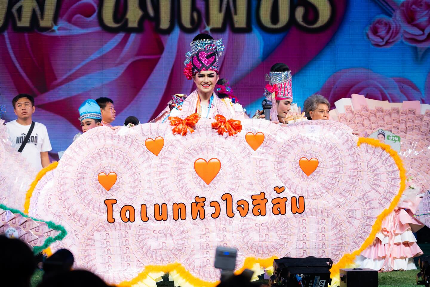 แบงค์ - ศรราม น้ำเพชร