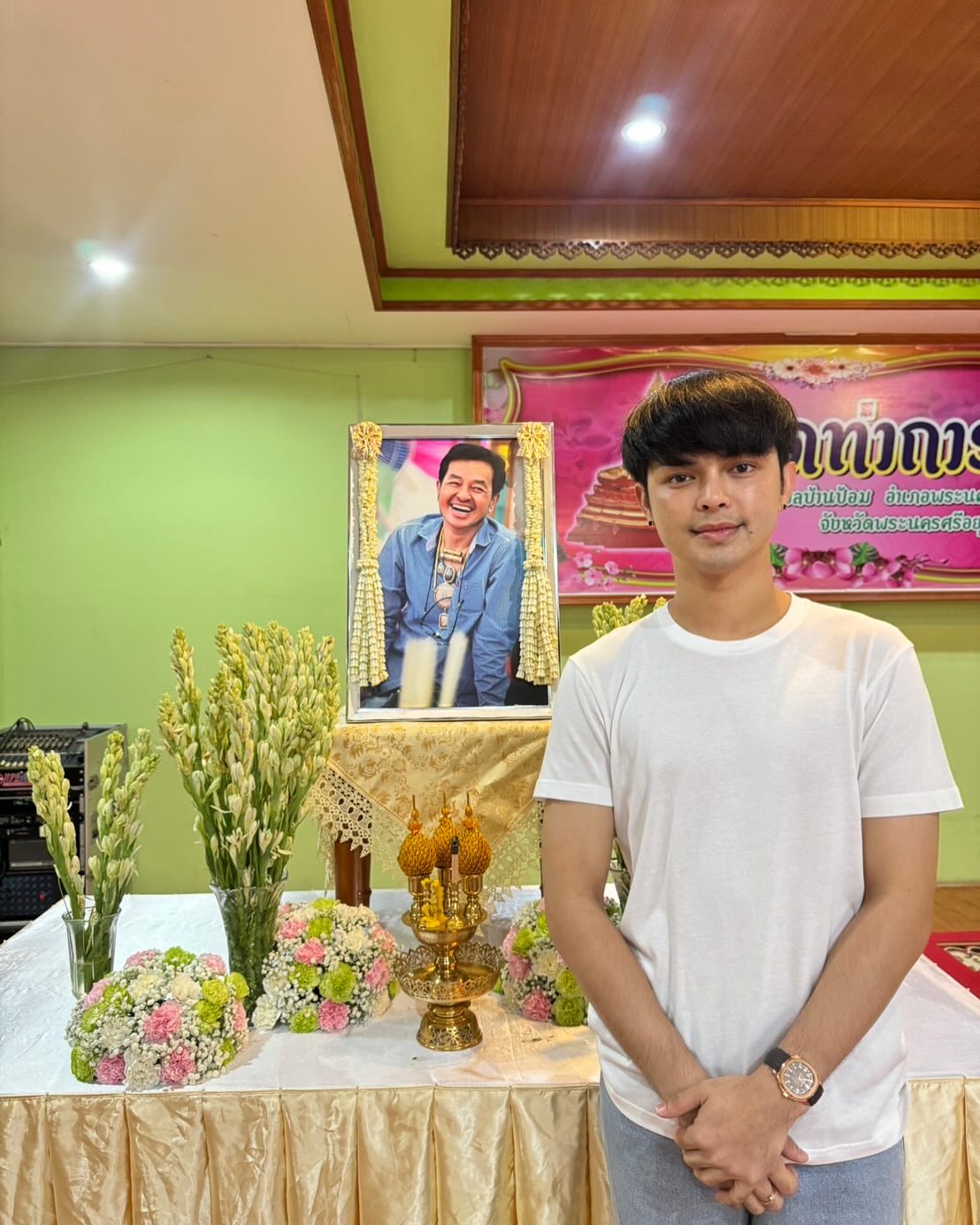 แบงค์ - ศรราม น้ำเพชร