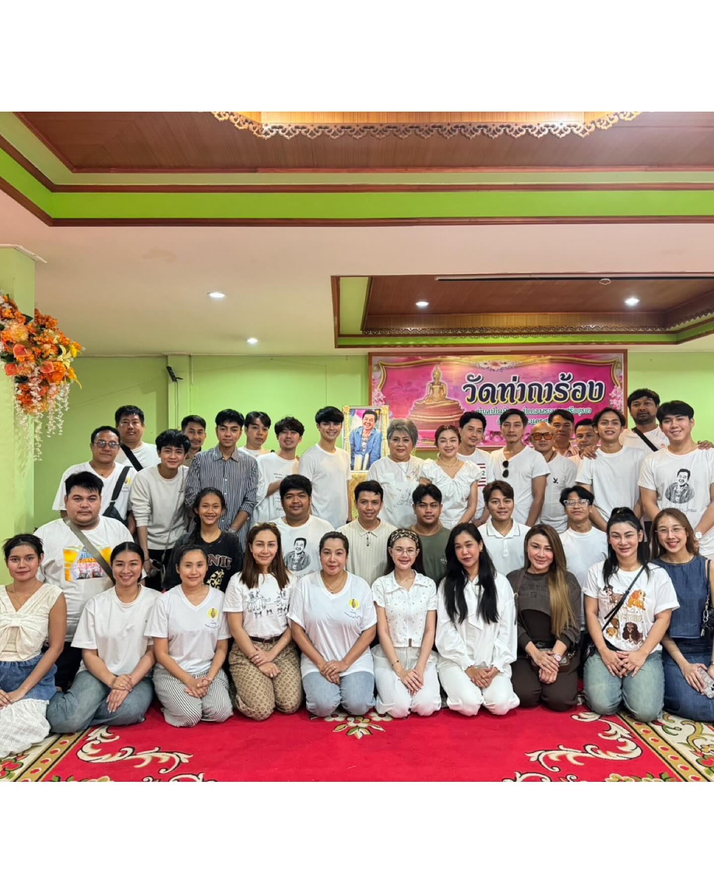แบงค์ - ศรราม น้ำเพชร