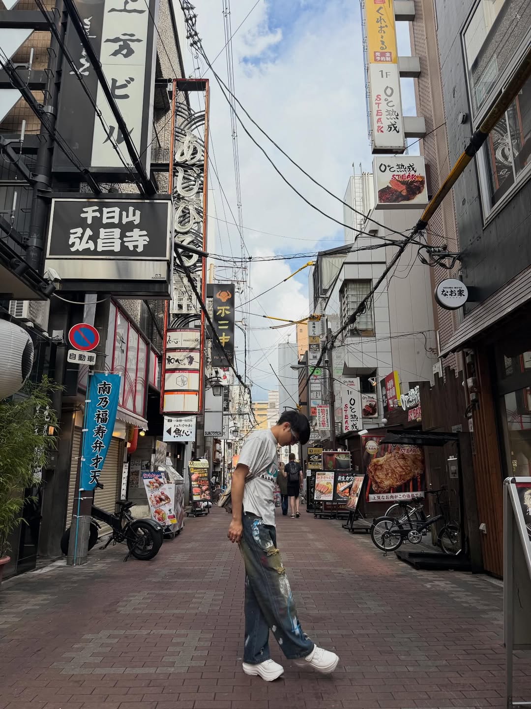 แบงค์ - ศรราม น้ำเพชร