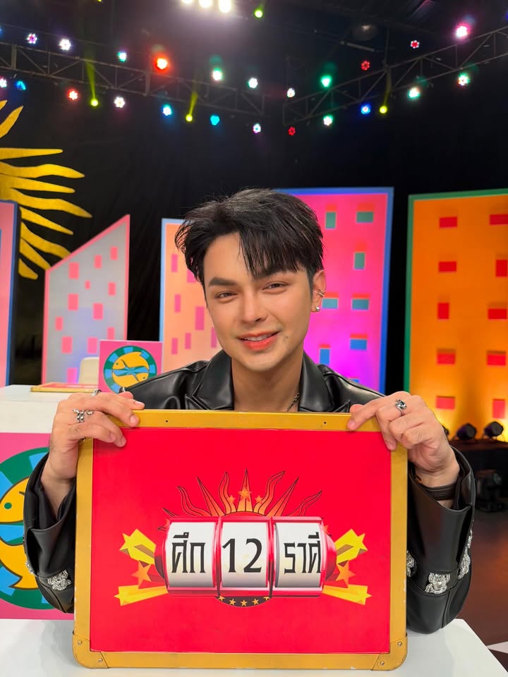 แบงค์ - ศรราม น้ำเพชร