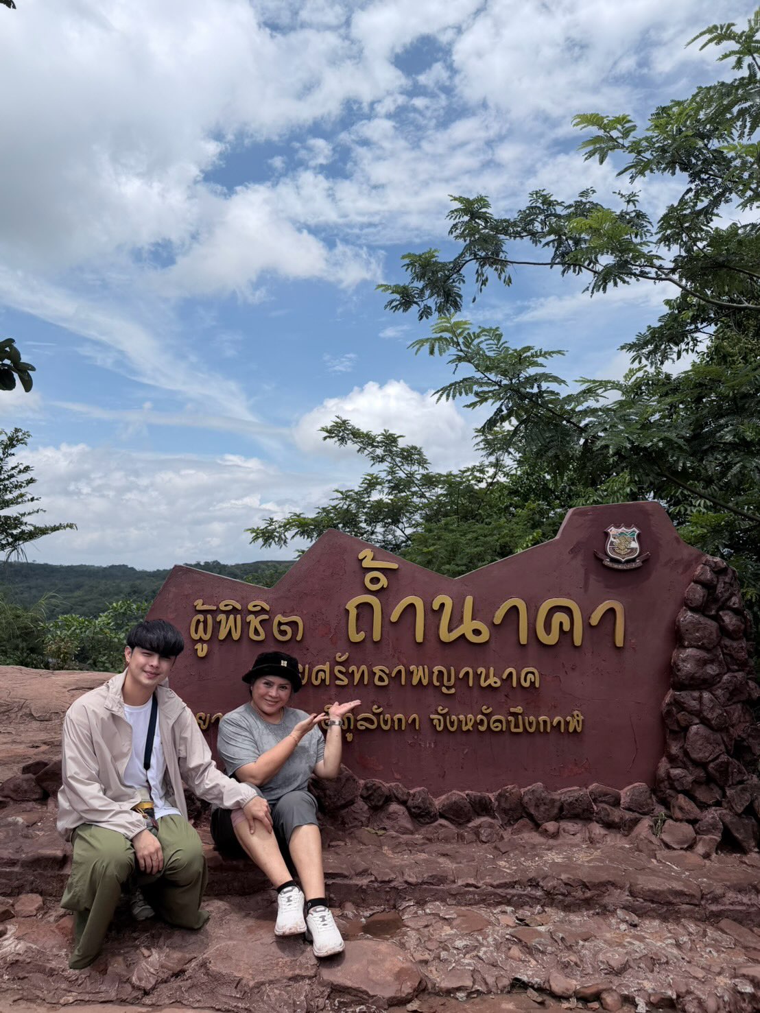 แบงค์ - ศรราม น้ำเพชร