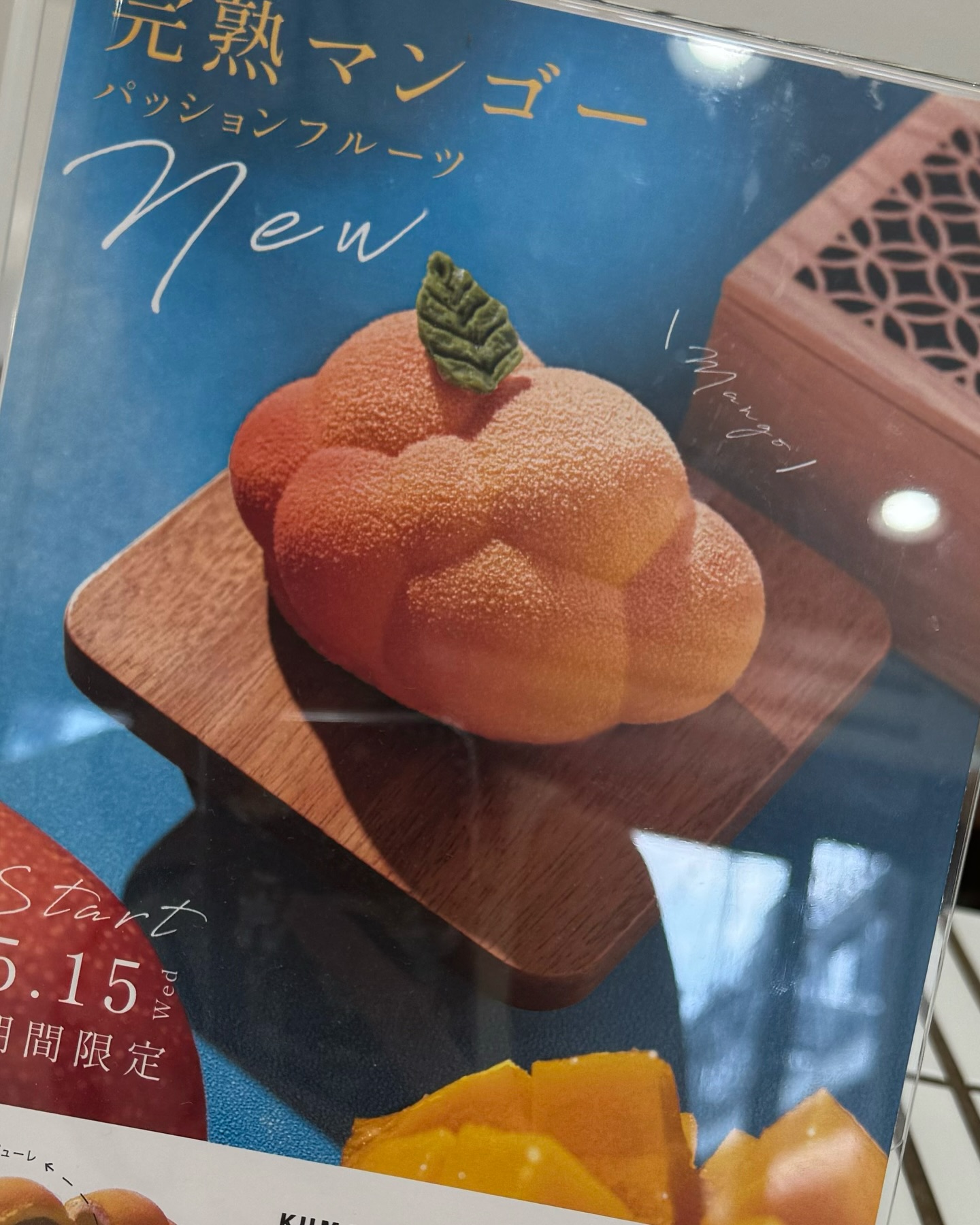 พลอย - ชิดจันทร์ ห่ง