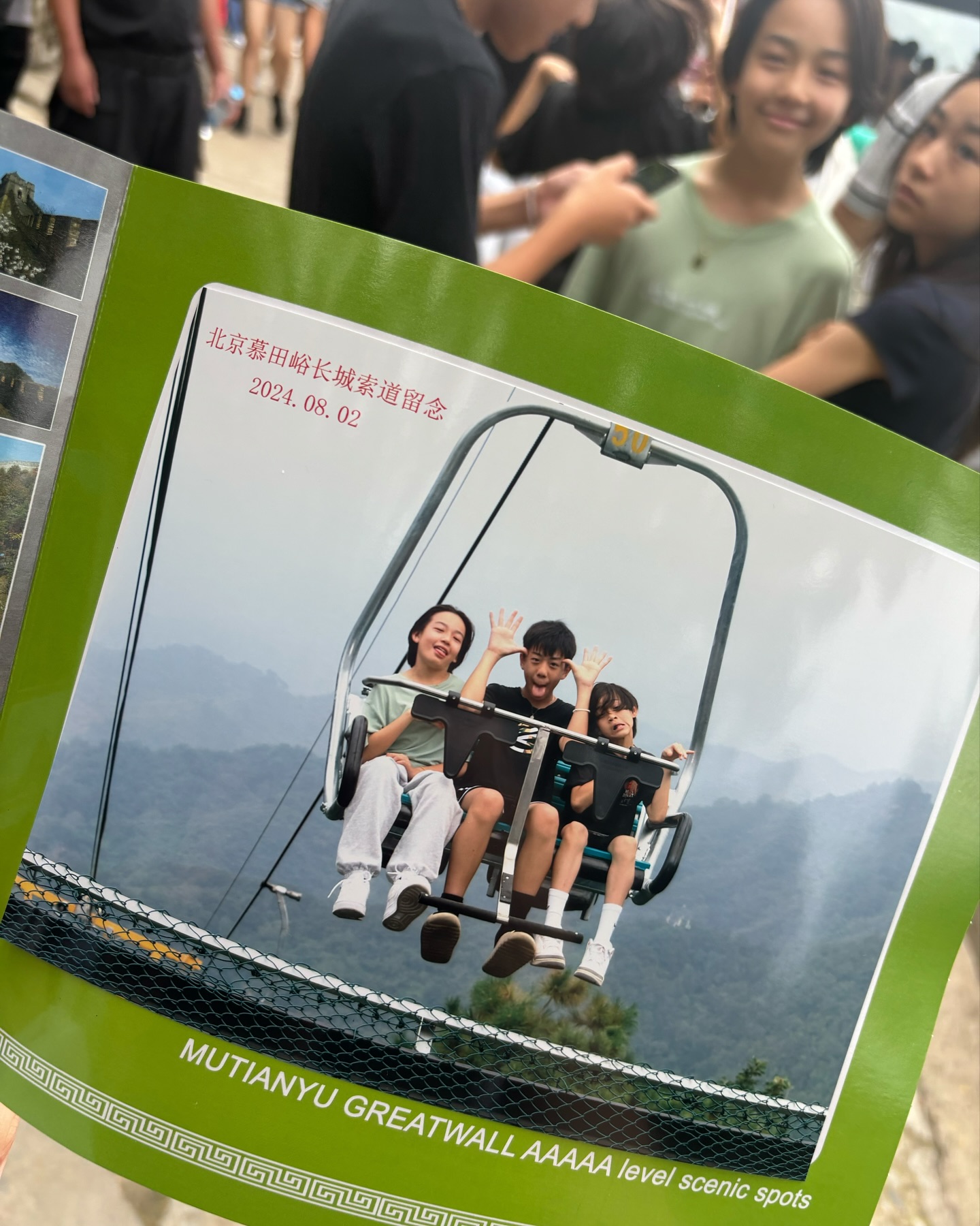 พลอย - ชิดจันทร์ ห่ง