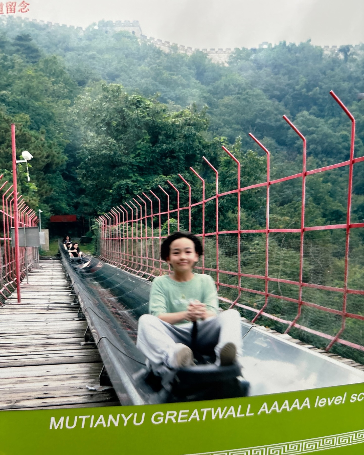 พลอย - ชิดจันทร์ ห่ง
