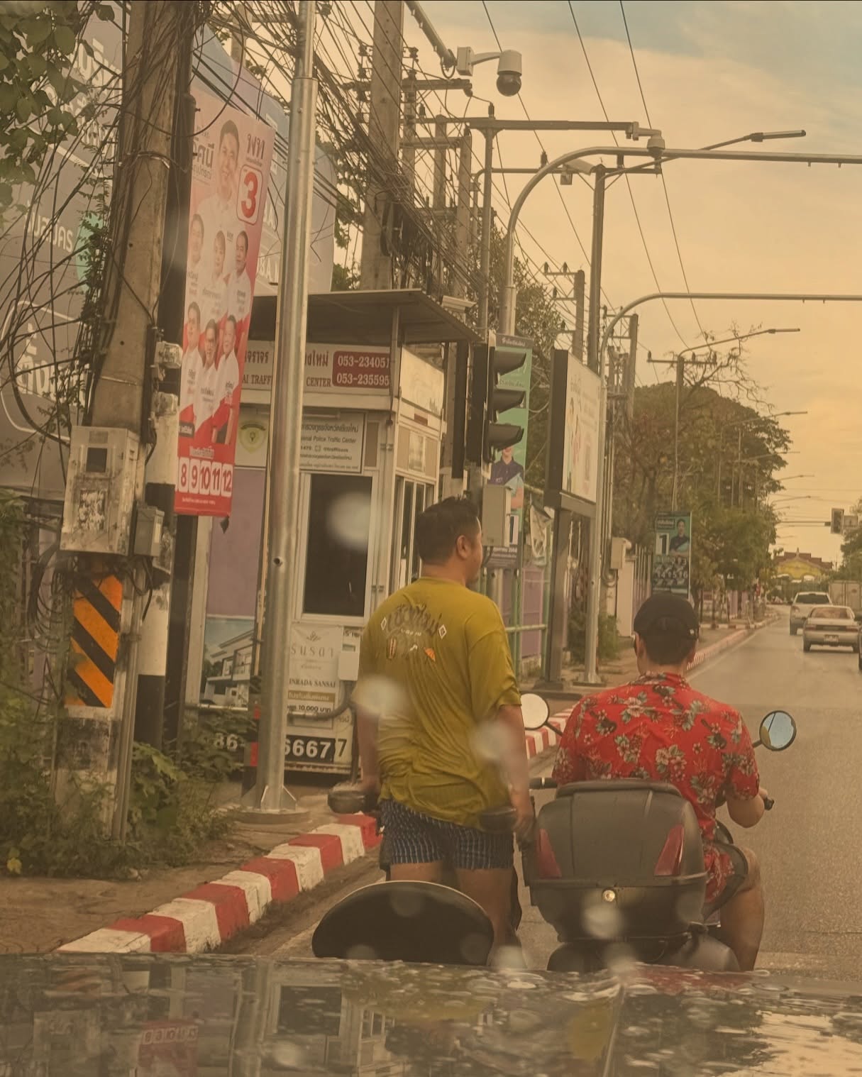 พลอย - ชิดจันทร์ ห่ง