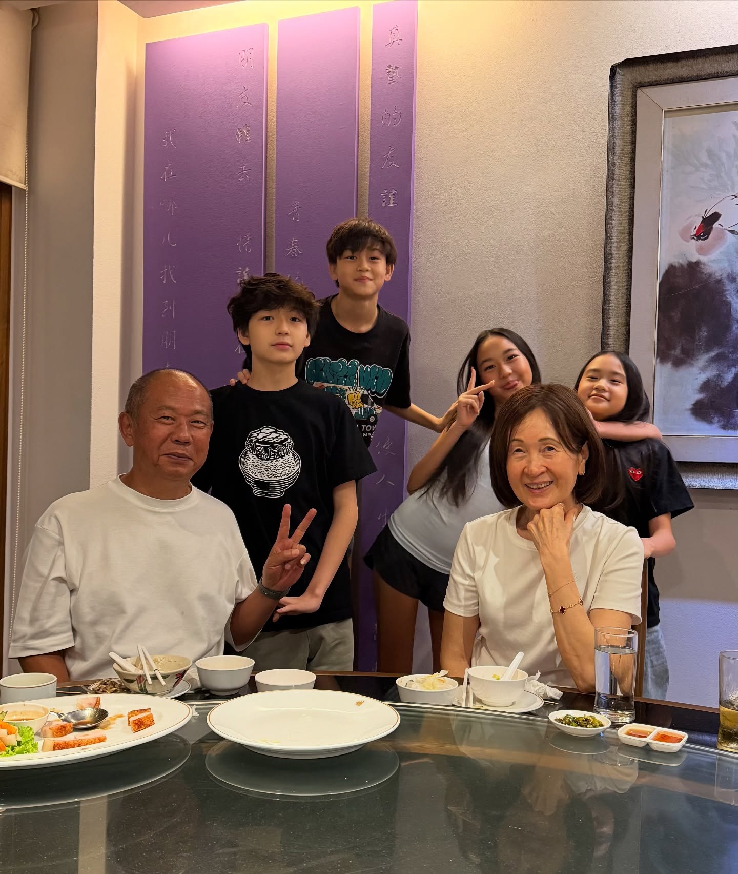 พลอย - ชิดจันทร์ ห่ง