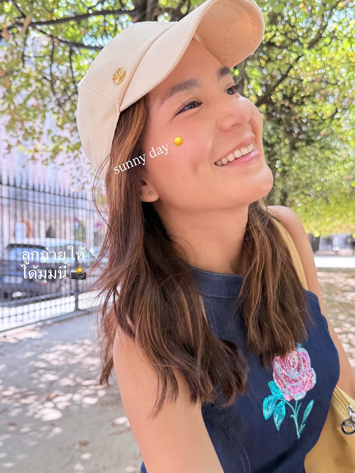 พลอย - ชิดจันทร์ ห่ง