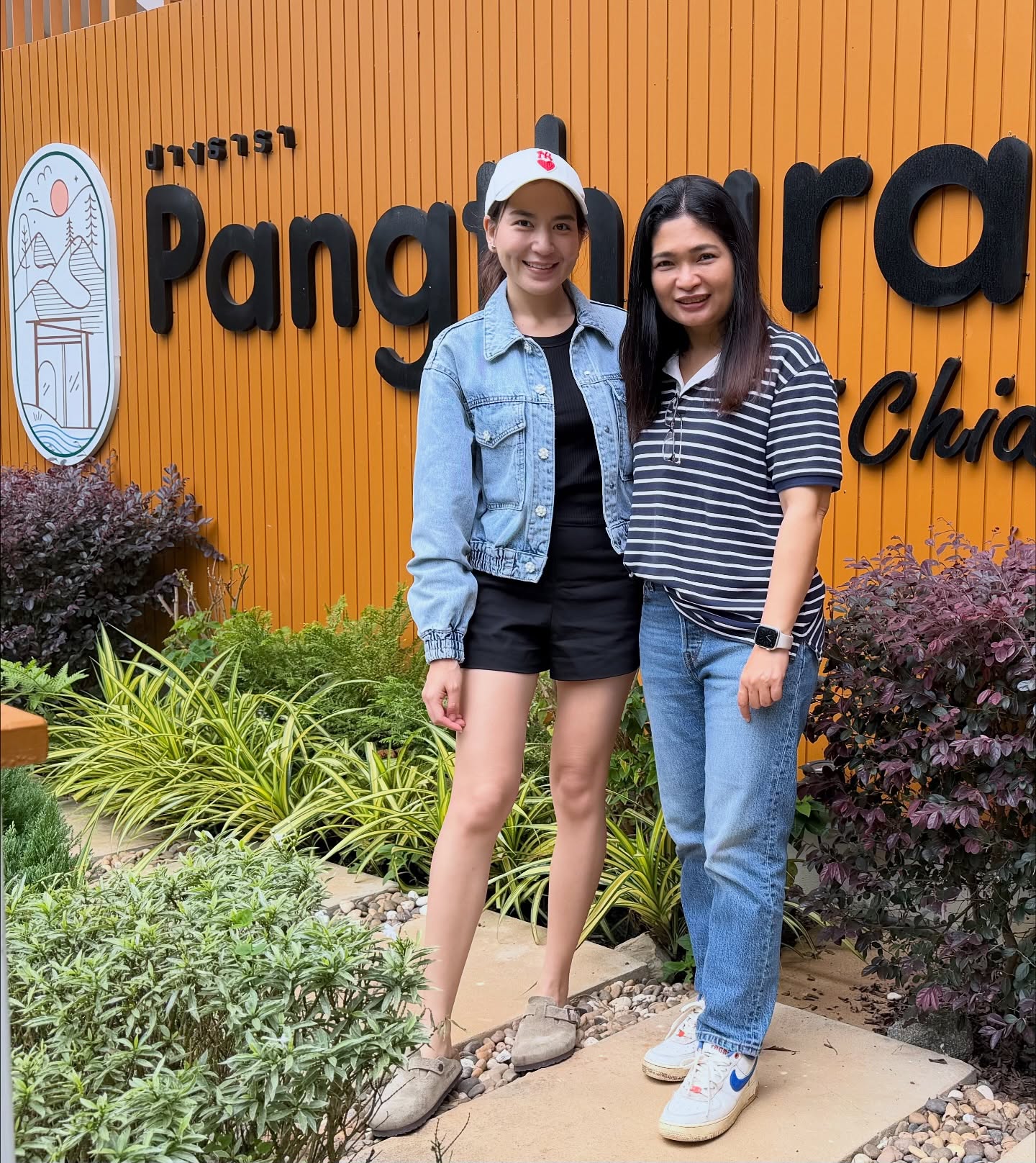 พลอย - ชิดจันทร์ ห่ง