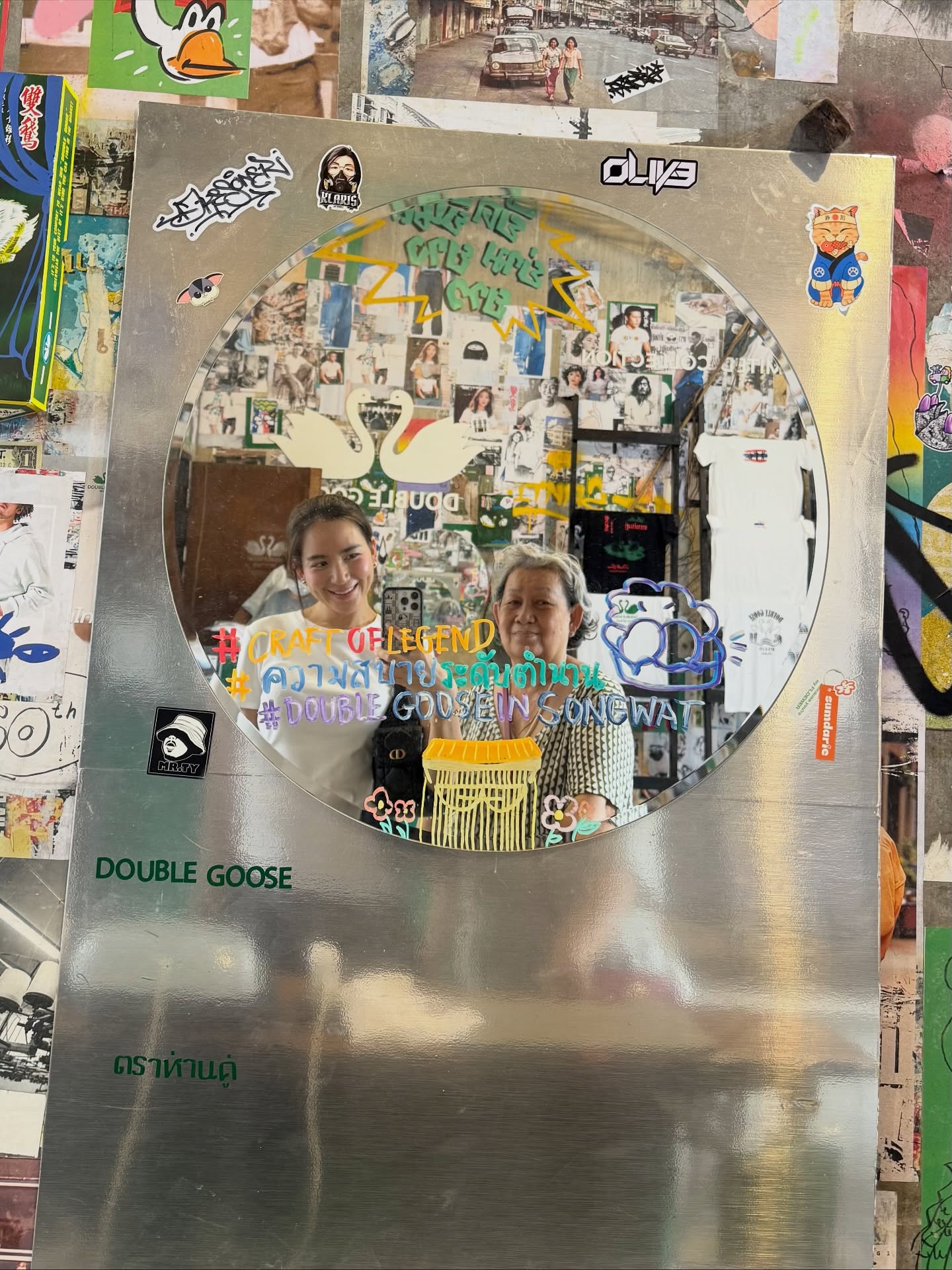 พลอย - ชิดจันทร์ ห่ง