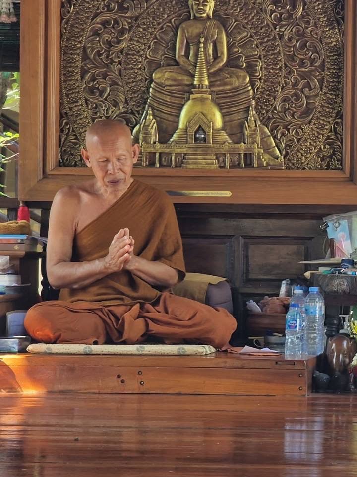 พลอย - ชิดจันทร์ ห่ง