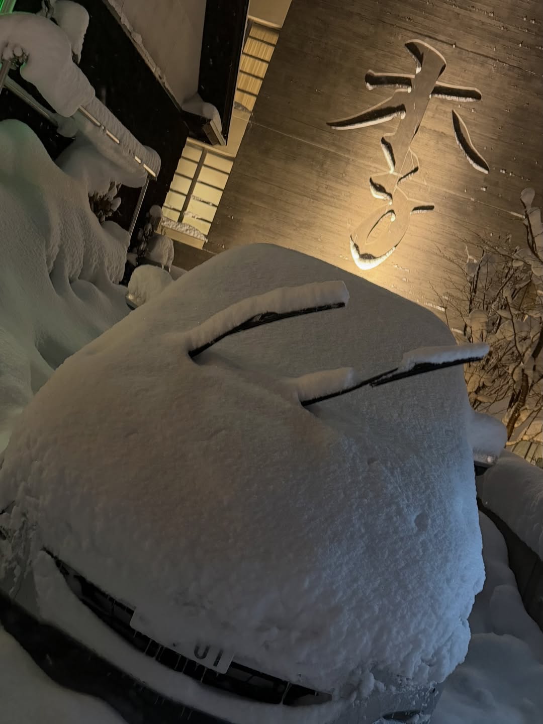 พลอย - ชิดจันทร์ ห่ง