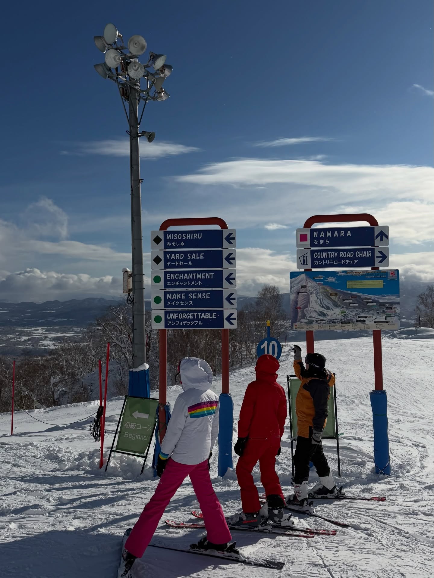 พลอย - ชิดจันทร์ ห่ง