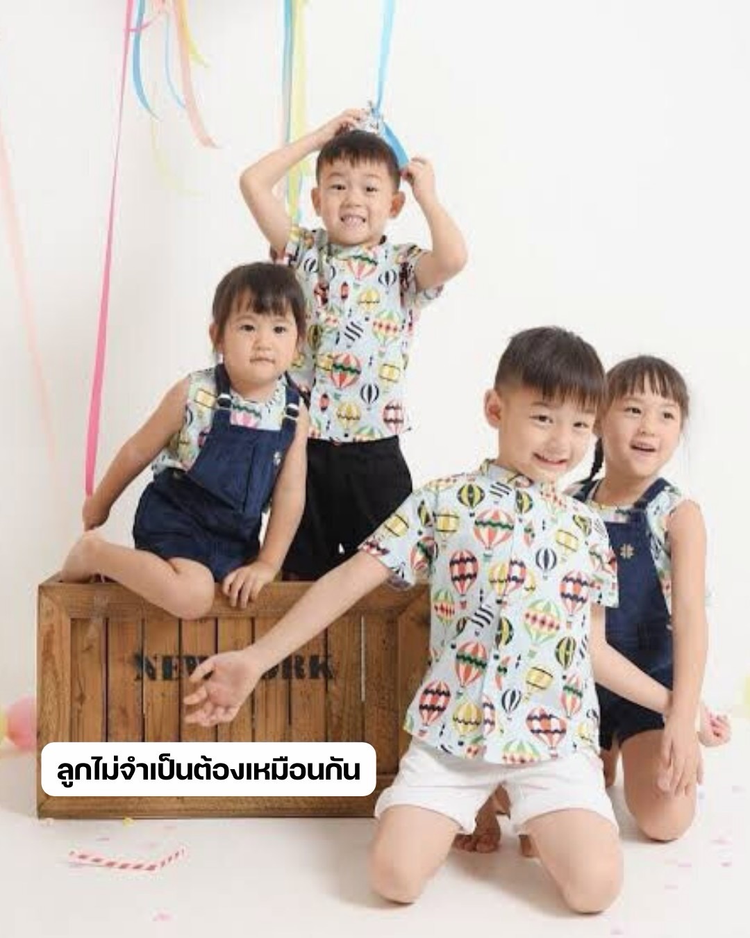 พลอย - ชิดจันทร์ ห่ง