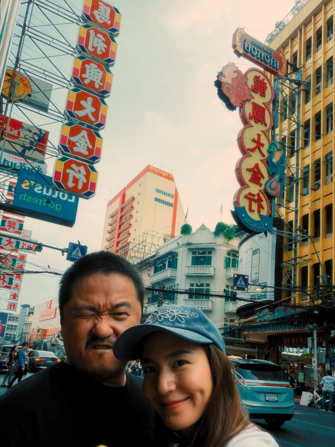 พลอย - ชิดจันทร์ ห่ง