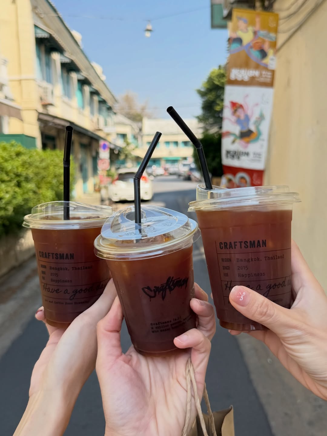 พลอย - ชิดจันทร์ ห่ง