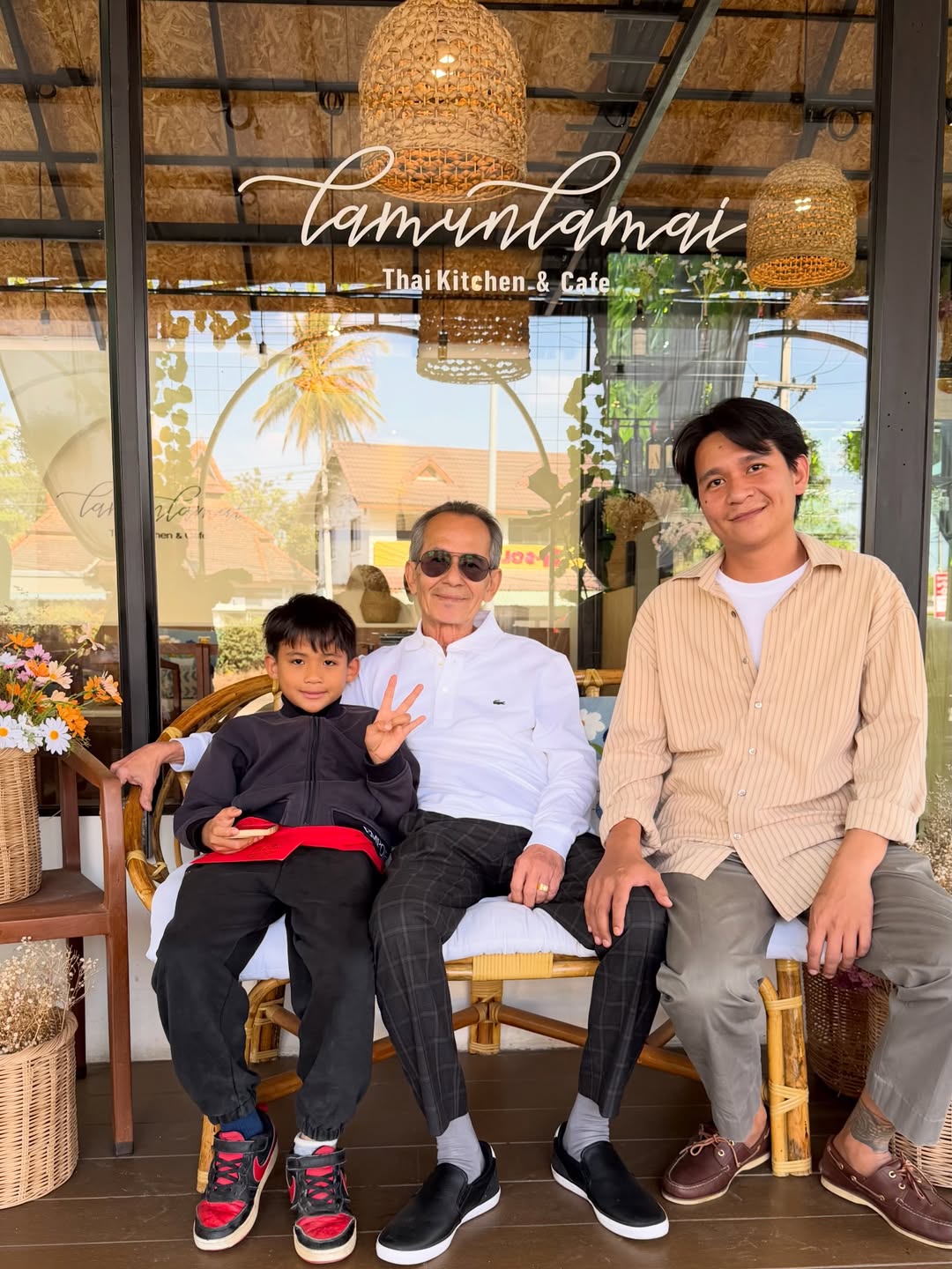 พลอย - ชิดจันทร์ ห่ง