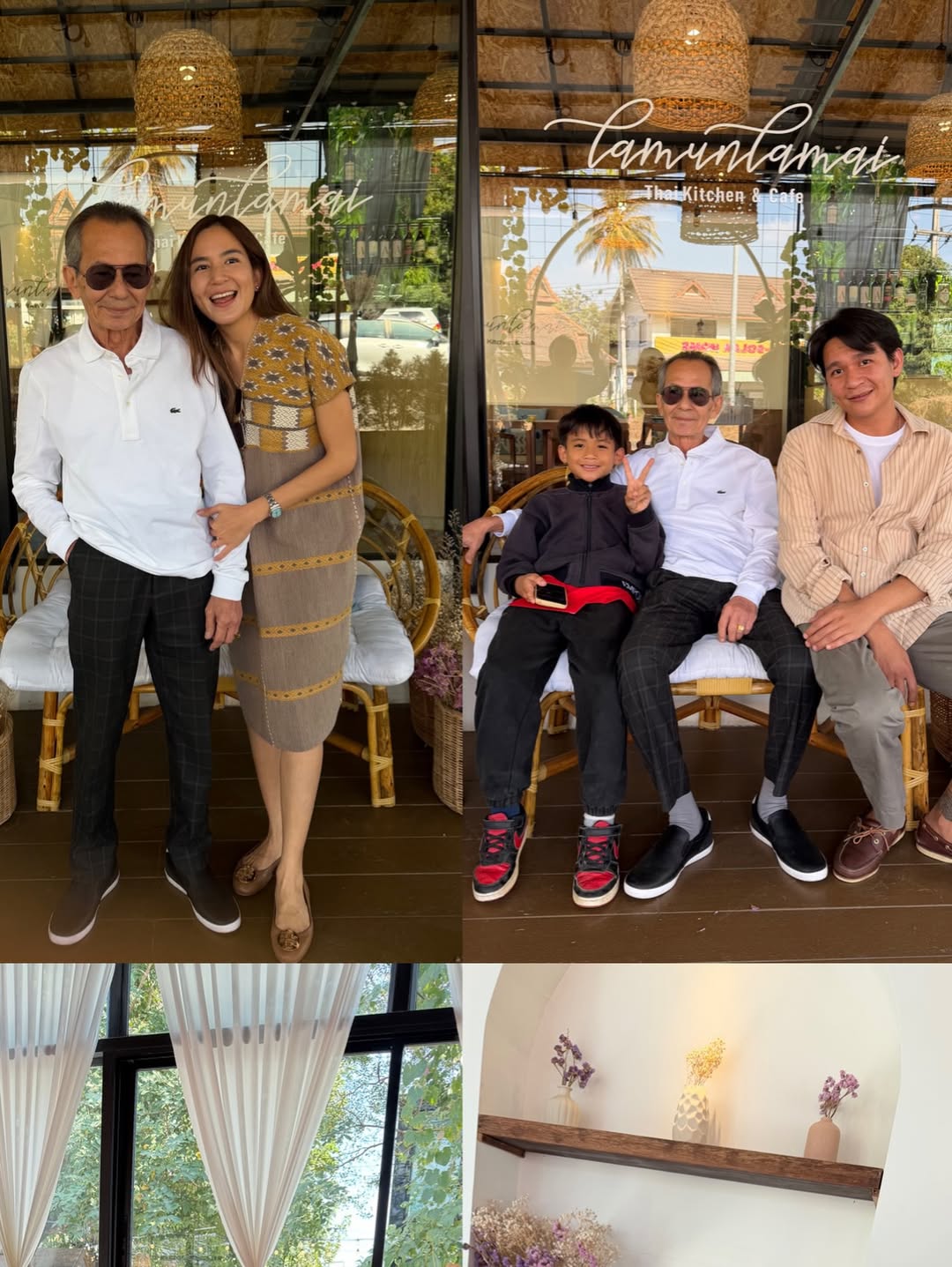 พลอย - ชิดจันทร์ ห่ง