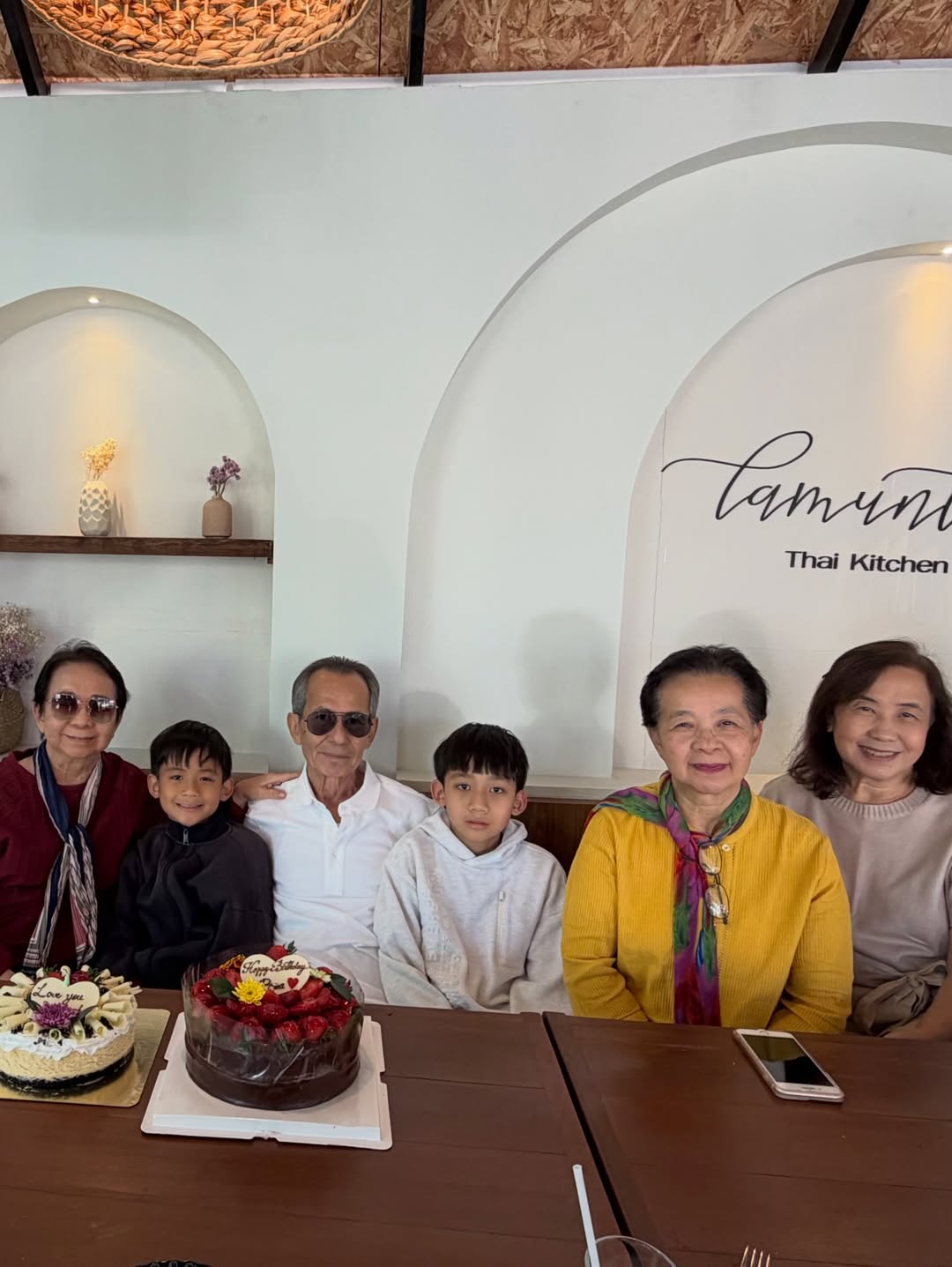 พลอย - ชิดจันทร์ ห่ง