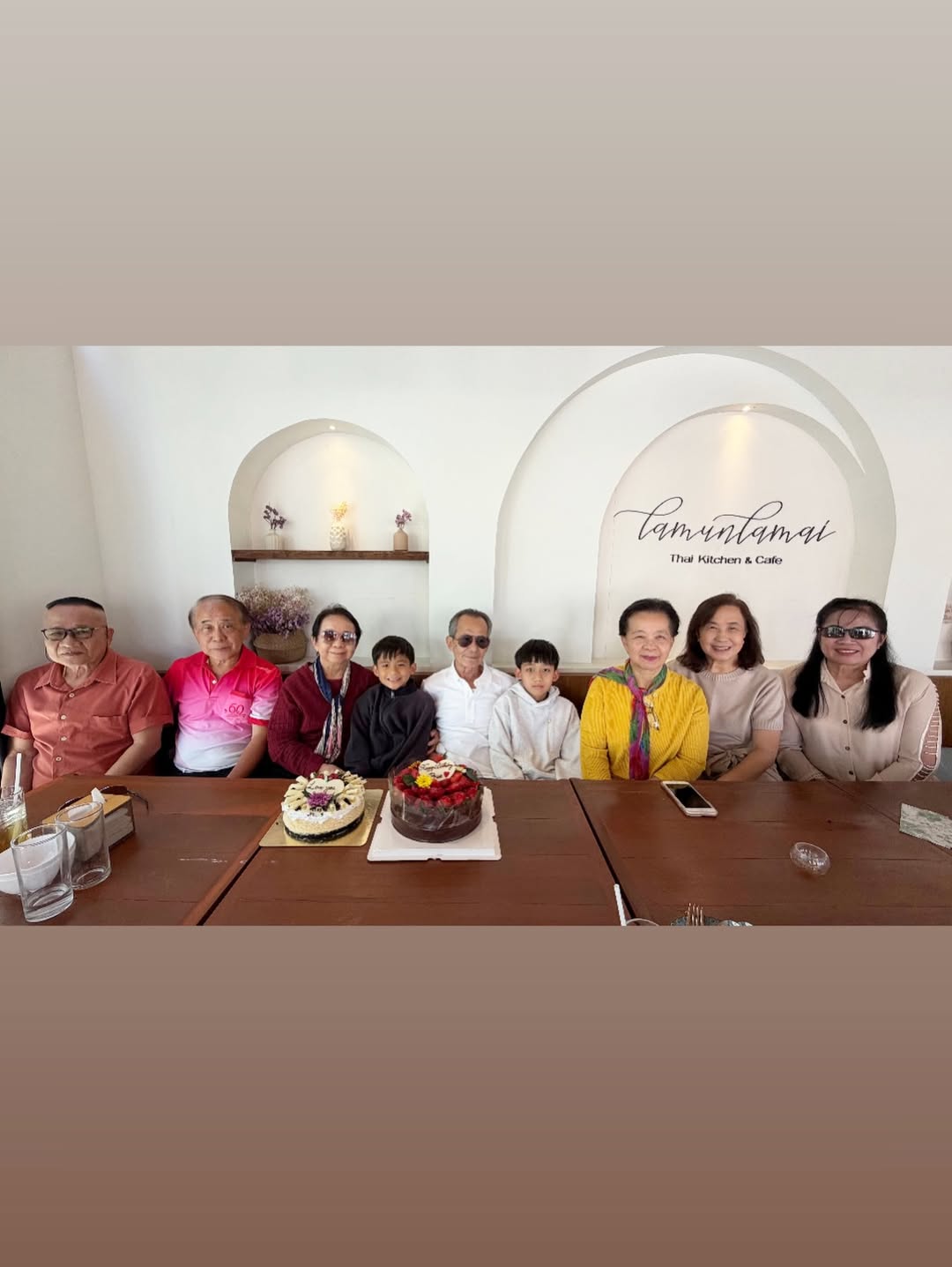 พลอย - ชิดจันทร์ ห่ง