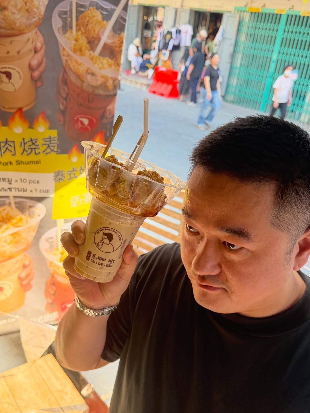 พลอย - ชิดจันทร์ ห่ง