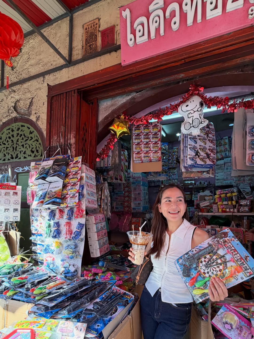 พลอย - ชิดจันทร์ ห่ง