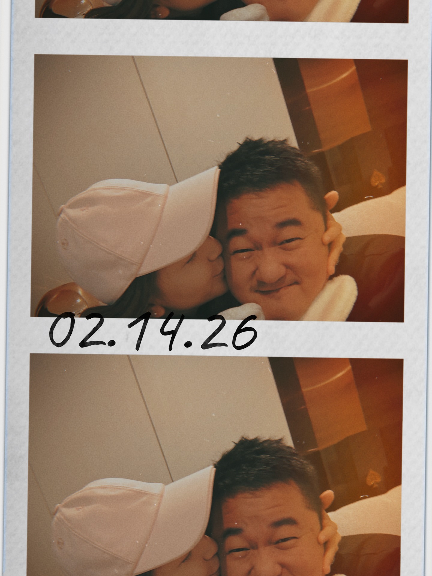 พลอย - ชิดจันทร์ ห่ง