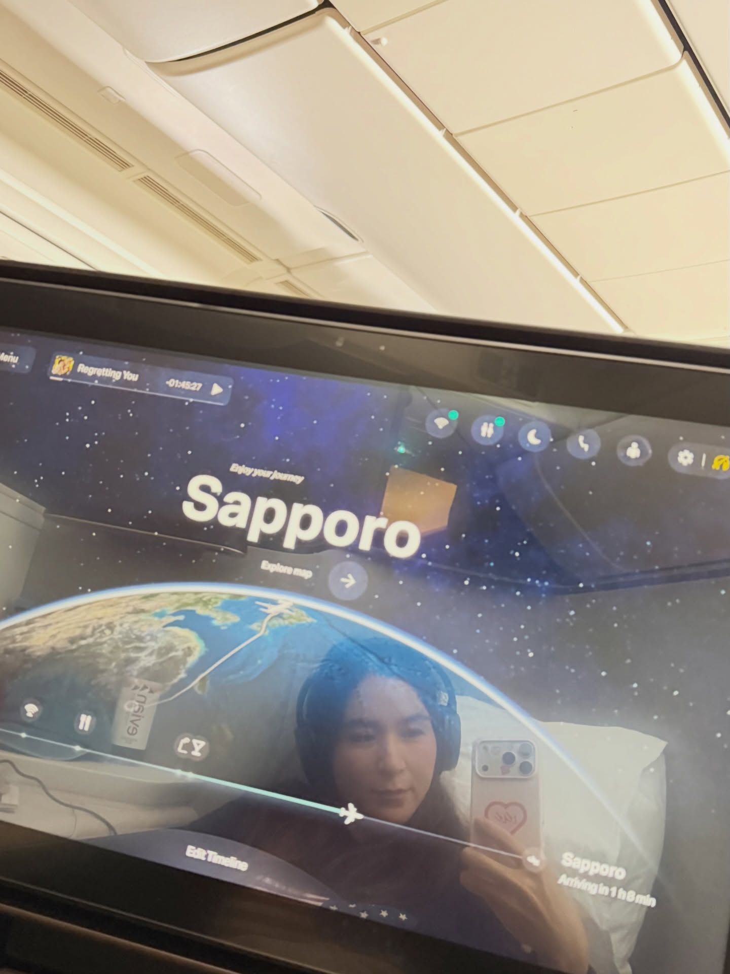 พลอย - ชิดจันทร์ ห่ง