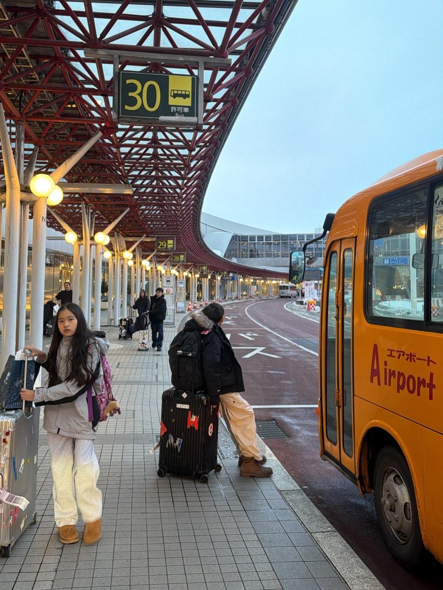 พลอย - ชิดจันทร์ ห่ง