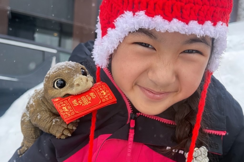 พลอย - ชิดจันทร์ ห่ง