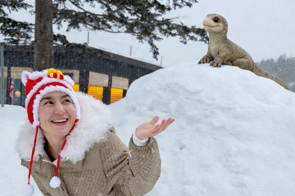 พลอย - ชิดจันทร์ ห่ง