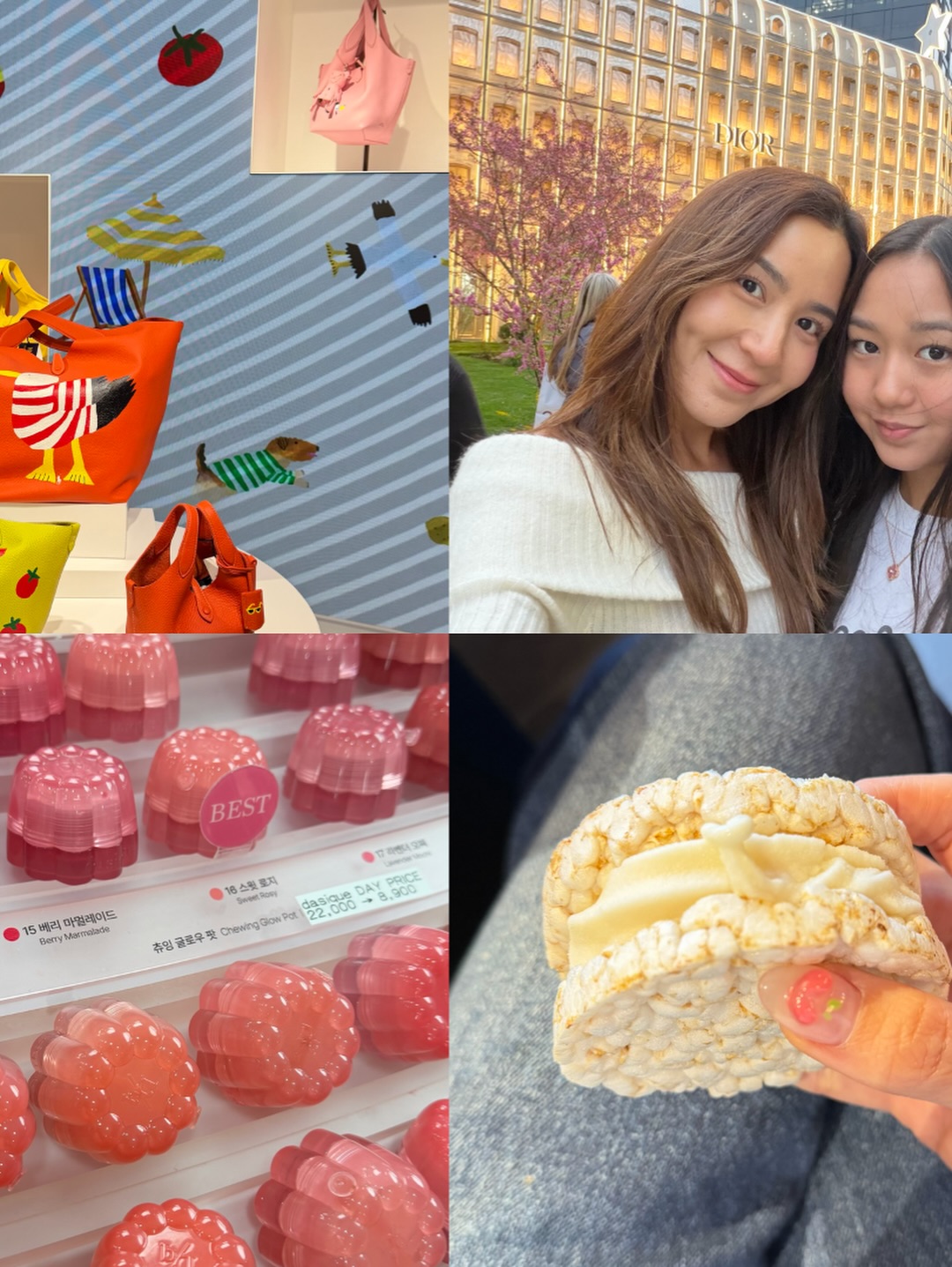 พลอย - ชิดจันทร์ ห่ง