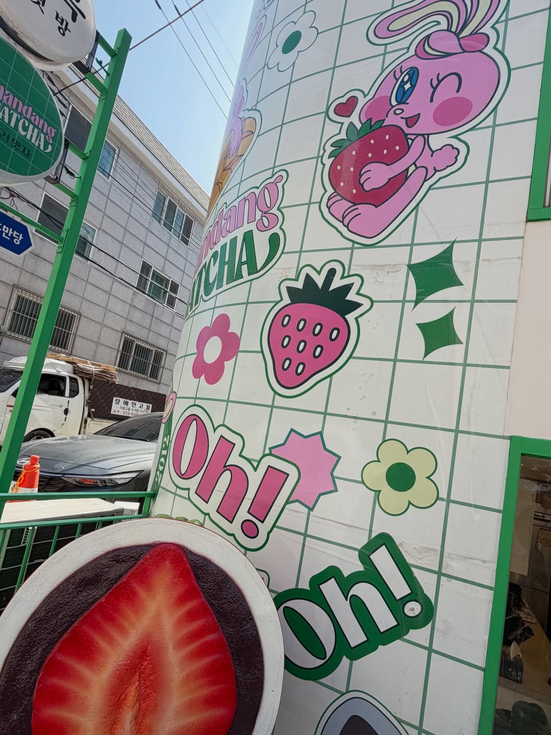 พลอย - ชิดจันทร์ ห่ง