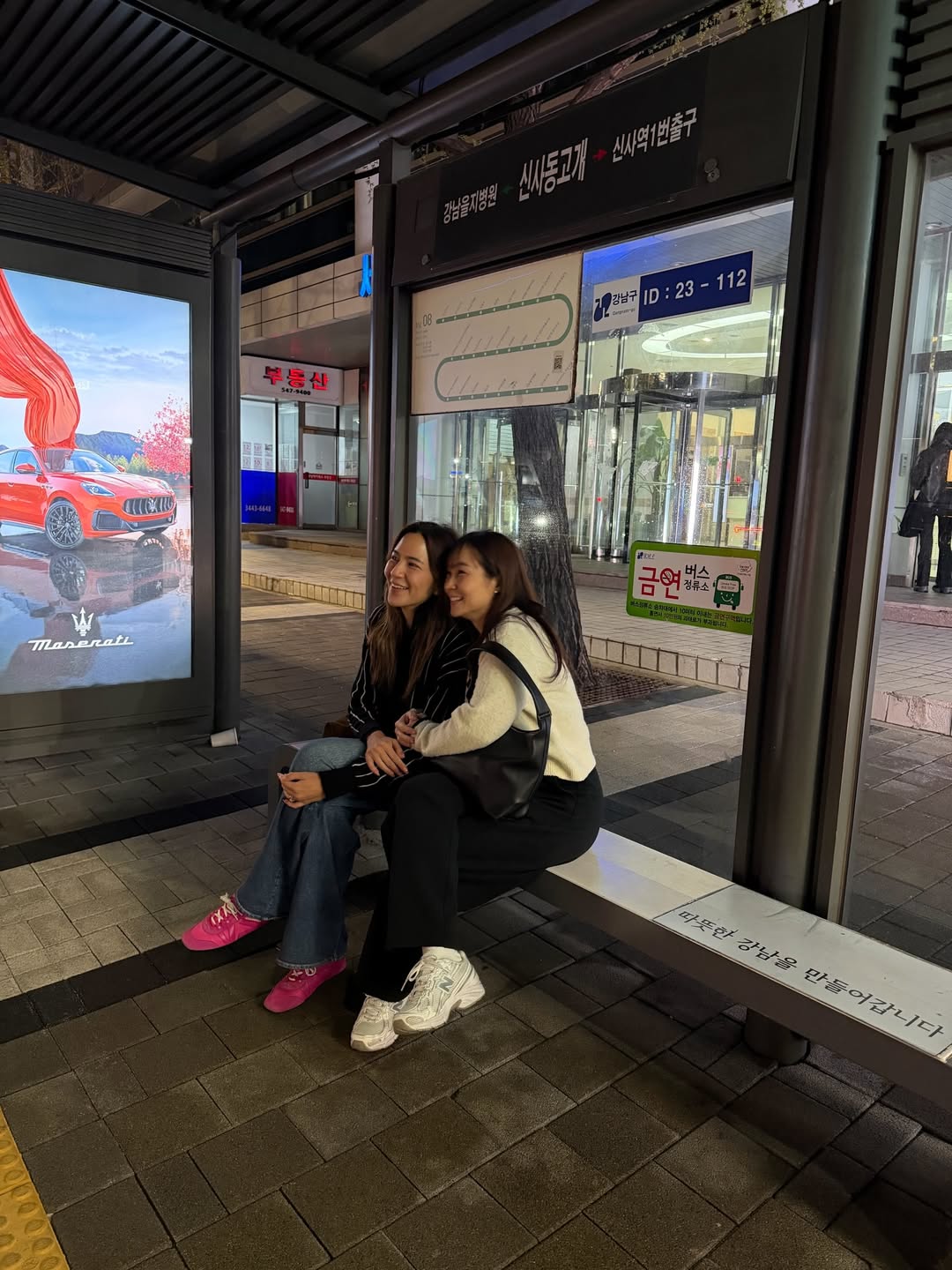 พลอย - ชิดจันทร์ ห่ง