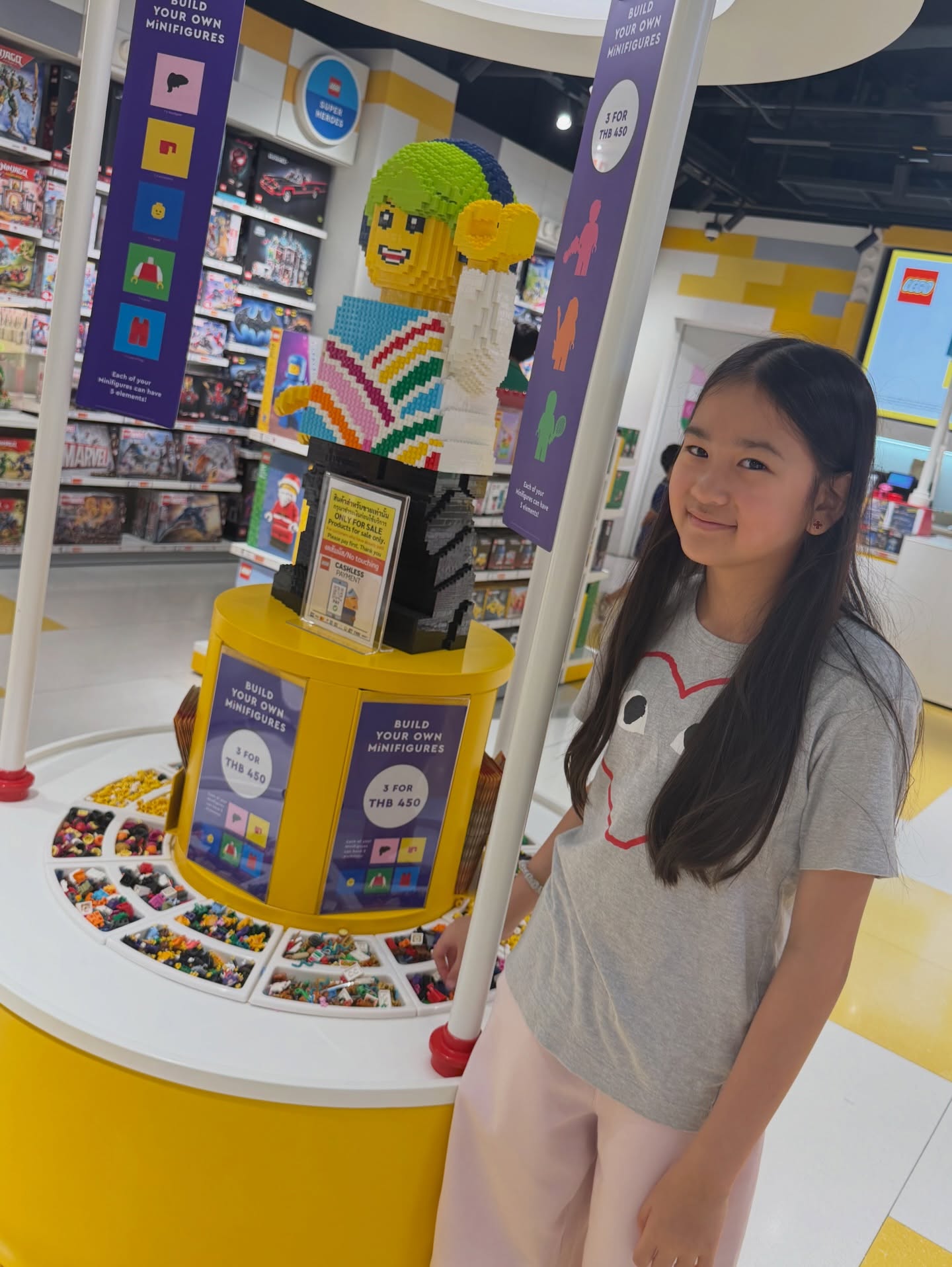 พลอย - ชิดจันทร์ ห่ง